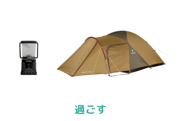 3人用フェスセット 2