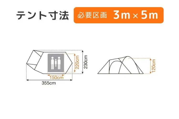 2-Person Tent & Tarp Set 10