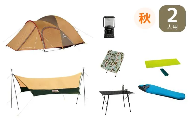 Autumn camping gear