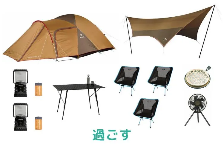 3-Person Complete Camping Set 8
