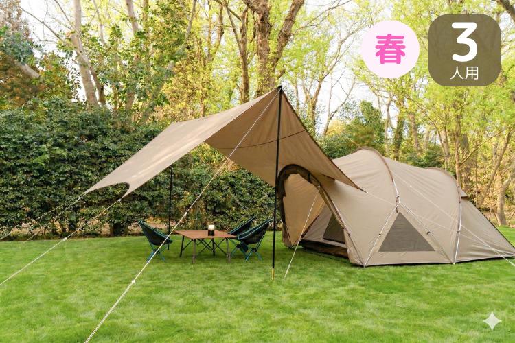 Spring camping gear