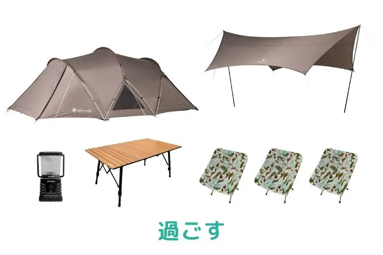 3人用テント+タープスタイルセット