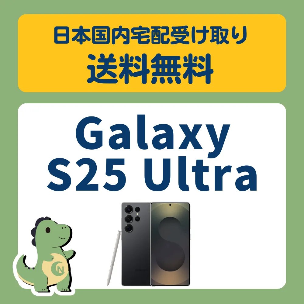 [Standard Model for Oshikatsu] Galaxy S25 Ultra 256GB